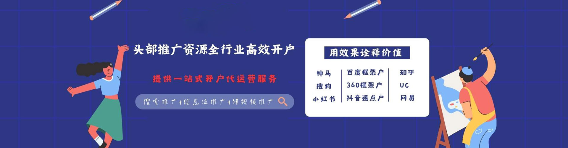 德江微信信息流